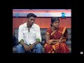 முறை தவறி காதல் திருமணம் செய்து கொண்�