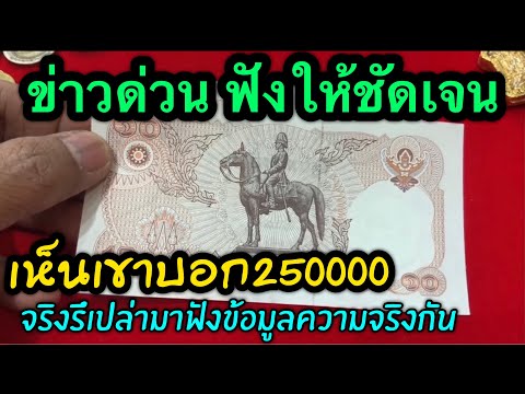 เพรช99999เงิน99999