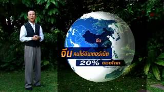 รวย24ชั่วโมง ด้วยธุรกิจ E-Commerce