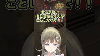 尊敬してたうるは先輩に泣く英リサ【英リサ/一ノ瀬うるは/ごっちゃんマイキー/ぶいすぽ/切り抜き/レオラス】