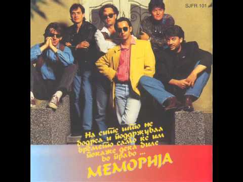 Меморија - Снежо, Снежана