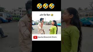 Download lagu মেয়েটির মাথ mp3