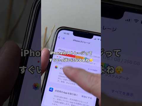 Samsung: 新しいアップデートでついに便利なストレージ容量が戻ってきました