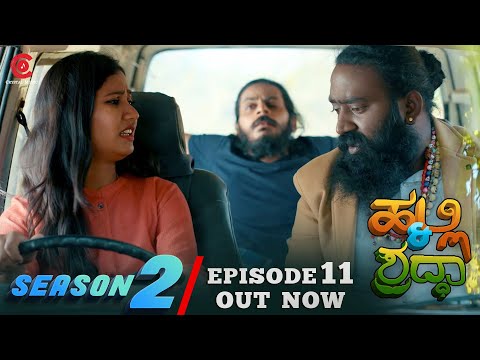 Halli And Shraddha- Season 2 | Episode 11 | Comedy Series | Crystal Music | Prasanna VM | Fun