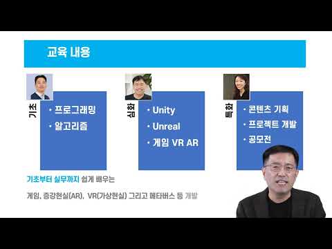 증강현실시스템과 학과소개