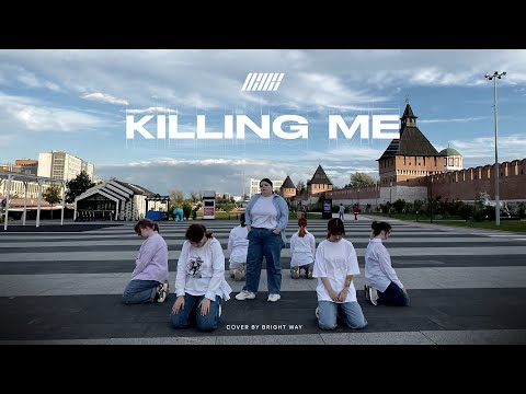 [K-POP IN PUBLIC] iKON - 죽겠다 (KILLING ME) | Dance Cover by Bright WAY
