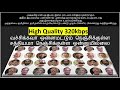 Vachikava Unna Mattum Nenjukulle Music Ilaiyaraaja SingersKJ Yesudas S Janaki Lyrics Gangai Amaran