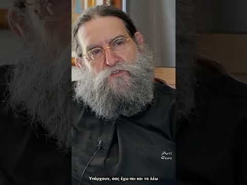 Και τις αμαρτίες μας ακόμα, τις συγχωρούν οι άνθρωποι όταν…