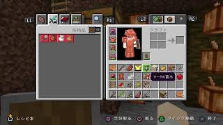 ハードコアで気楽にマイクラ 10[PS5]