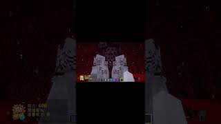 マイクラ呪術廻戦MODで羂索の領域展開 胎蔵遍野を使ってみた！ #マイクラ #呪術廻戦 #羂索 #minecraft