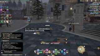 [FF14] ElementalDC  リセット配信！色々と消化していきます！