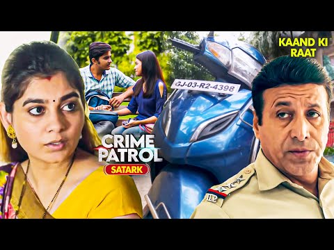 2nd Hand Scooter से हुआ एक पुराने Case का खुलासा | Best of Crime Patrol 2025 | Crime | Crime Story