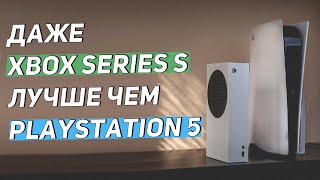 Провал старта продаж Playstation 5. Полная победа Xbox series s & x. PS5 vs Xbox