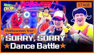 Download lagu (Eng sub)[최종무대🎃] 은혁 민혁 신동의 할로윈버전👻 ‘쏘리쏘리’ 커버 댄스 배틀🖤｜SUPER JUNIOR｜빽투더아이돌2｜Back to the IDOL2 mp3