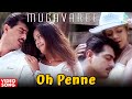 Oh Penne Video Song Mugavaree Movie Ajith Kumar Jyothika Deva Malayalam Song