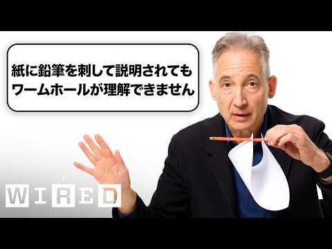物理学者だけど「量子物理学」について質問ある？ | Tech Support | WIRED Japan (物理学者だけど「量子物理学」について質問ある？ | Tech Support | WIRED Japan)