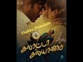 Galatta Kalyanam | Chakka Chakalathi Song