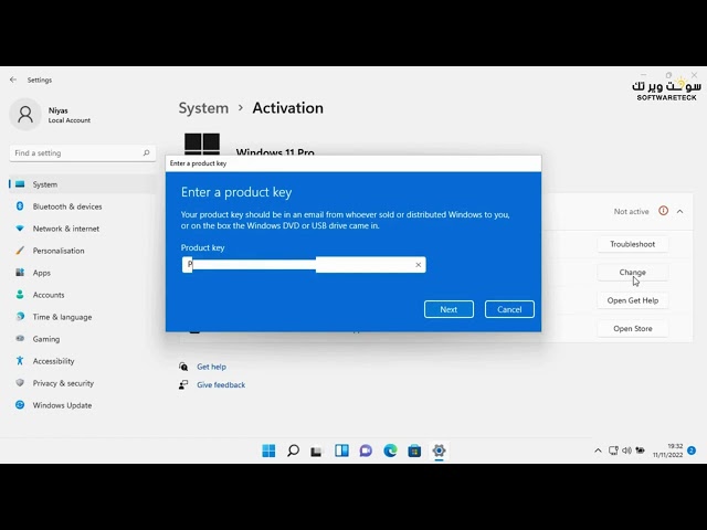 ويندوز 11 برو