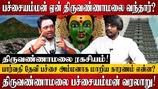 Temple video