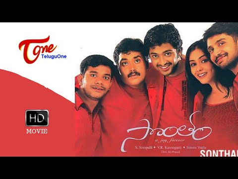 sontham movie sunil comedy scenes sontham movie sunil comedy scenes