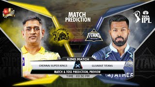 CSK vs GT IPL 2022 62nd Match Prediction- 15th May| Chennai vs Gujarat IPL Match Prediction #ipl2022