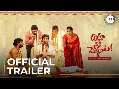 Aha Na Pellanta | Official Trailer | Raj Tharun | Shivaani Rajashekhar | Premieres Nov. 17 On ZEE5