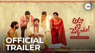 Aha Na Pellanta | Official Trailer | Raj Tharun | Shivaani Rajashekhar | Premieres Nov. 17 On ZEE5