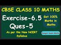 Class 10 Maths Ex.- 6.5 Ques.- 5 Full Solution CBSE NCERT, Jangid Saab Maths, Narendra Jangid