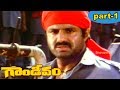 Gandeevam Telugu Movie Part 1 Balakrishna Roja Mohanlal