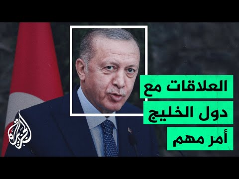 أردوغان العلاقة بين تركيا وقطر علاقة استراتيجية