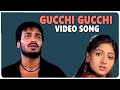 Gucchi Gucchi Video Song Raju Bhai Movie Manchu Manoj Sheela Shalimarcinema