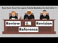 What Is REVIEW What Is REVISION What Is REFERENCE Reference Vs Review Vs Revision CPC