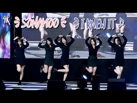 191015 SONAMOO - I (고정캠 4K 소나무, Knew It @계룡디지텍고등학교) 직캠 FANCAM by SPHiNX