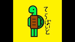 【Gunfire Reborn】遊ぶぞ！【てらばいと】