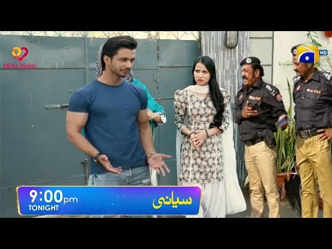 Siyani Episode 75 Teaser | Tonight | Siyani Episode 75 Promo | Siyani Episode 75 Geo Tv