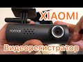 Видеообзор Xiaomi 70mai Smart Recorder Dash Cam 1S black