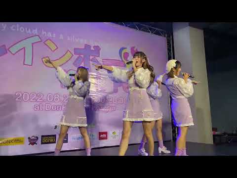 Euphonie☆ - Gyutto Star [Rainbow IDOL FES] @Donki Mall Thonglor