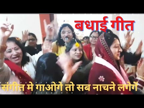 अज बधावा बजन दे/ਅੱਜ ਵਧਾਵਾ... ਵੱਜਣ ਦੇ