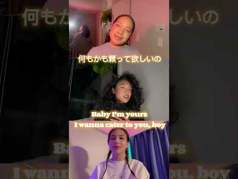 Destiny's Child / Cater 2 U (日本語バージョンby EMI MARIA, KONA ROSE, SARA-J, FOFU)