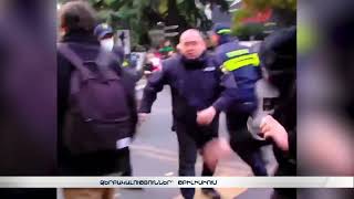 Ձերբակալություններ՝ Վրաստանում