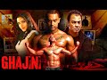 Ghajini 2008 पूरी फिल्म Sanjay Singhania Kalpana Aamir Khan Asin Blockbuster HIndi