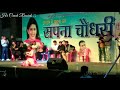 Sapna Latest Dance INDORE 25 April2018 Must Watch HD