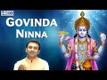 Govinda Ninna Song Unnikrishnan Devotional Vishnu Padalgal