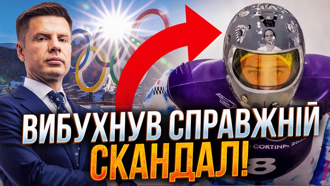⚡️Весь світ на вухах! Українського спортсмена відсторонили з Олімпіади! Но?