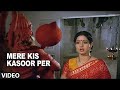 Mere Kis Kasoor Per Hanuman Bhajan Jawab Hum Denge Kavita Krishnamurthy Jackie Shroff Sridevi