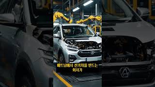 하노이 충격 정책 “전기차 아니면 영업 못 한다?” 택시 전면 전기차 전환 논란 #shots