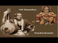 Sundarakanda By Ms Rama Rao Full Video Ms Rama Rao Sundarakanda MsramaraoSundarakanda