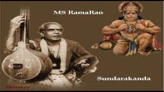 Sundarakanda by ms rama rao full video  Ms Rama Ra