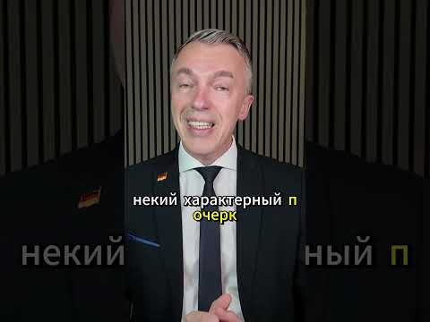 Берлин закрывает последнее консульство РФ: удар по 600 тысячам жителей Германии