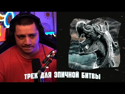 ПАЧУКА слушает plagueinside, Leraiie - Ода идущему на смерть